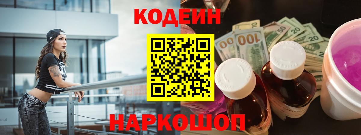 Учалы  Гашиш  Cocaine  Гашиш  Меф МЯУ МЯУ   АМФЕТАМИН   Меф МЯУ МЯУ   NBOMe  Alpha PVP СОЛЬ   Канабис  Героин  КОКАИН 