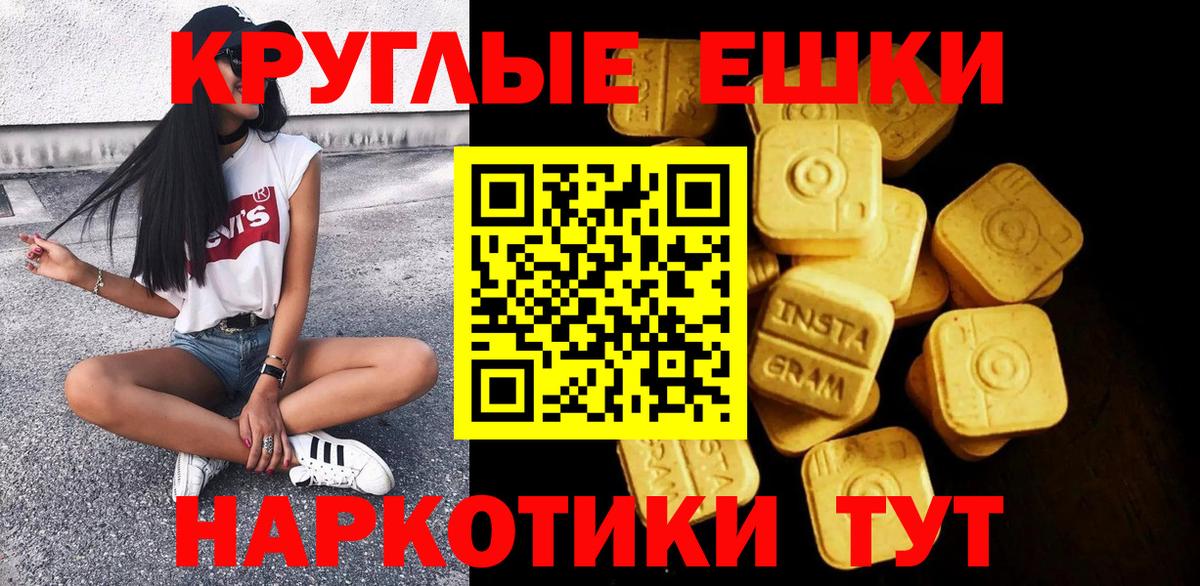 Ecstasy  OMG ссылка  ЭКСТАЗИ 300 mg  Экстази Cube  Учалы 