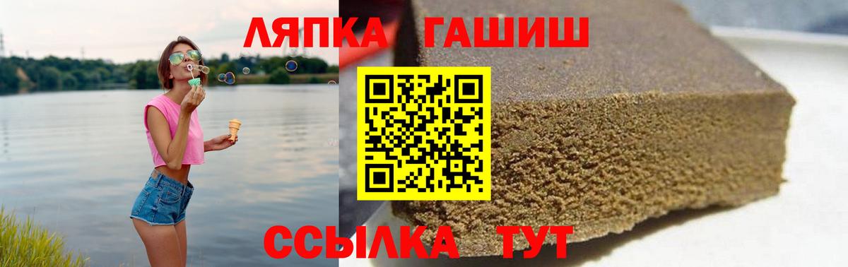 ГАШИШ ice o lator  Учалы  купить  цена  ГАШИШ Cannabis 