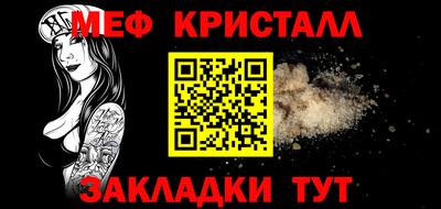 первитин Будённовск