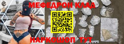 стафф Бугуруслан