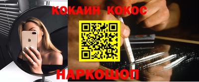 стафф Бугуруслан