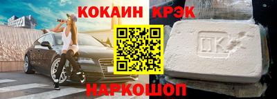 первитин Будённовск