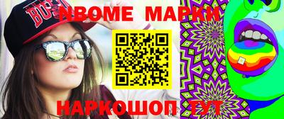 первитин Будённовск