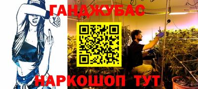 стафф Бугуруслан