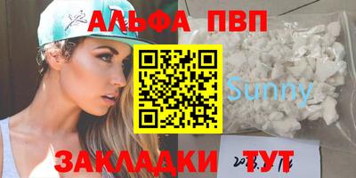 стафф Бугуруслан