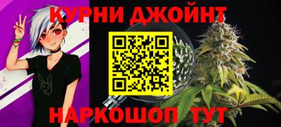 стафф Бугуруслан