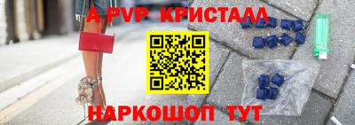 стафф Бугуруслан