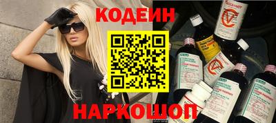 первитин Будённовск